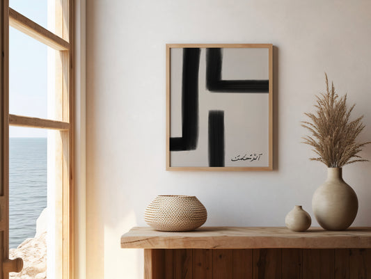 Ar-Rahman Abstract Poster