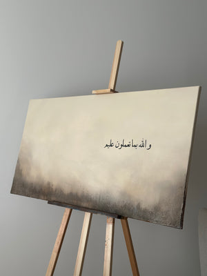 Smokey Canvas | Original Painting