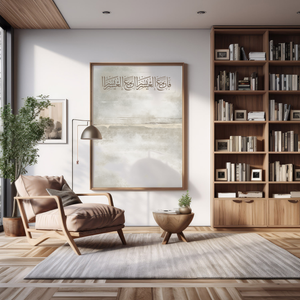 The Gentle Unfolding