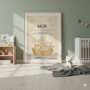 Nuhs Arche - Poster